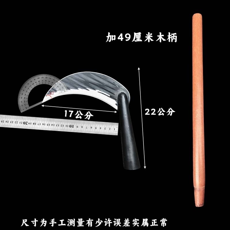 農業用鎌、家庭用除草ツール、トウモロコシの茎の収穫、両用剣、長柄薪割り・草刈りナイフ|undefined