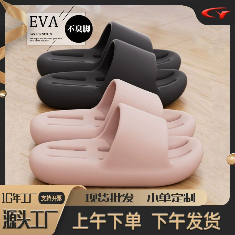 Женские тапочки для ванной из ЭВА, для летнего использования в помещении, специальные дренажные сандалии для душа, мужские шлепанцы оптом.