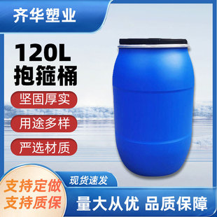 �S�ҬF؛50���{ɫ�Ӻ񻯹�Ͱ 200L�ܷ��F��Ͱ50L��Һ�w���b���mͰ