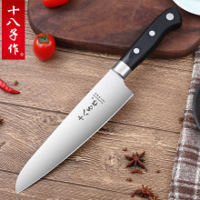 十八子作刀具家用瓜果刀水果刀切菜切肉多用刀厨房料理寿司锋利刀