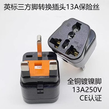 WD-7SӢ�������D�Q�����^13A250V�����U�ܼ��~��Ʒ�|Ӣʽ�D�Q����