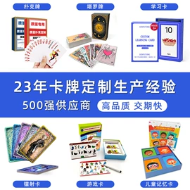 拼图、拼板;棋牌/桌游;玩具挂图