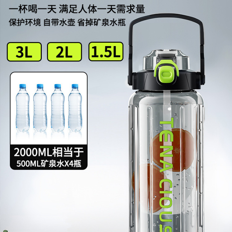 2000ml水杯大容量饮水杯特大号运动水壶工地耐高温大水瓶男士便携|undefined