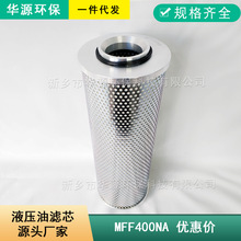 MFF400NA������о ������������оMFF400NAѹ������Һ����о�Ż�