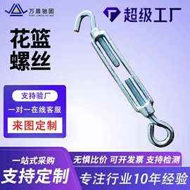 螺栓;螺柱;螺钉