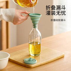Fasolaクリエイティブシリコン折り畳み漏斗伸縮可能家庭用キッチン液体分注ミニトランペット漏斗