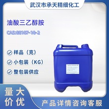 Ҵ  88107-10-2  1kg  25kg  /Сb Ʒ