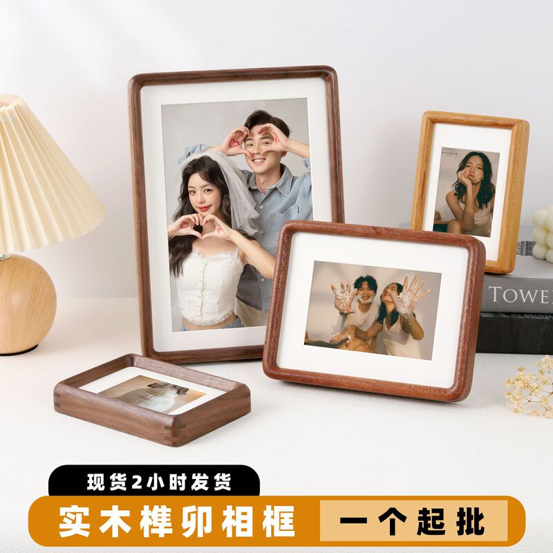 Black Walnut Solid Wood Mortise and Tenon Rounded Corner Photo Frame 6inch Photo Frame Table High-End A4 Wooden Photo Frame A3 Picture Frame Wall Hanging