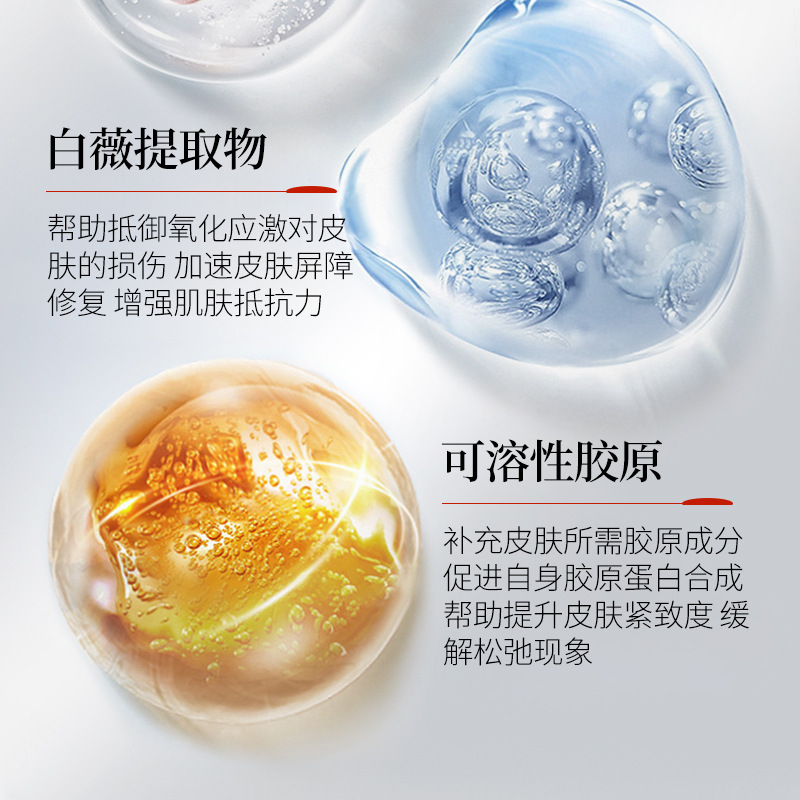Máscara luminosa de colágeno de oro de Zhengyu, máscara facial para hombres y mujeres, máscara facial compacta, humectante, desvanecimiento de líneas finas.
