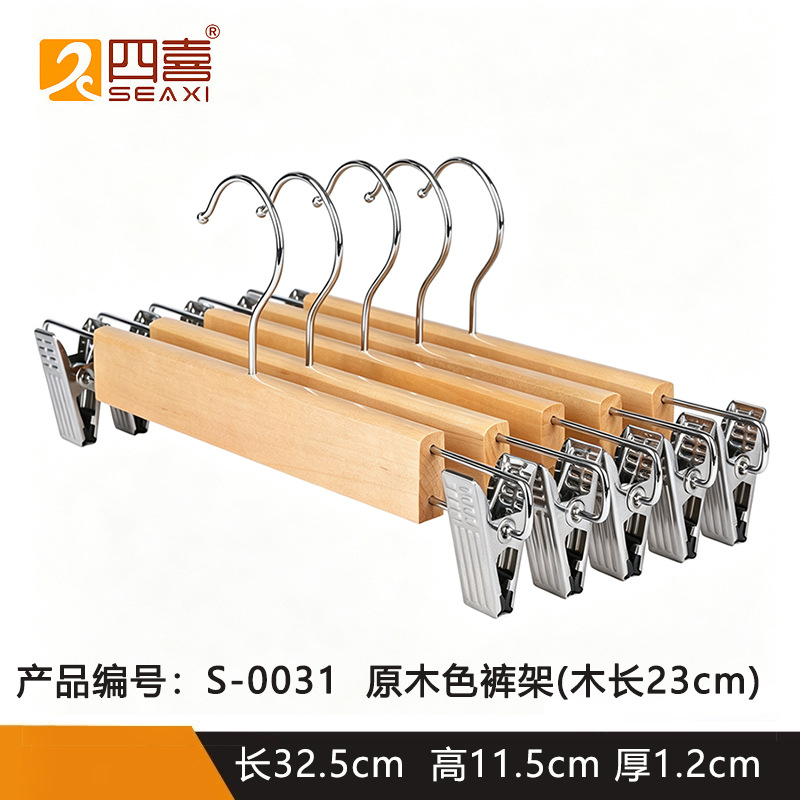 Perchas de Madera Maciza para Adultos Antideslizantes Sin Marcas para Hotel y Tiendas image 29