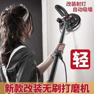 Modified Brushless Putty Grinder Wall Grinder Sandpaper Machine Wall Grinder Wall Polishing Sanding Leather Leidezhu