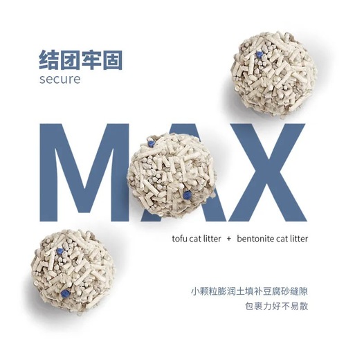 Factory wholesale cat litter mixed cat litter 2kg original tofu bentonite sand three-in-one cat supplies clumping cat litter