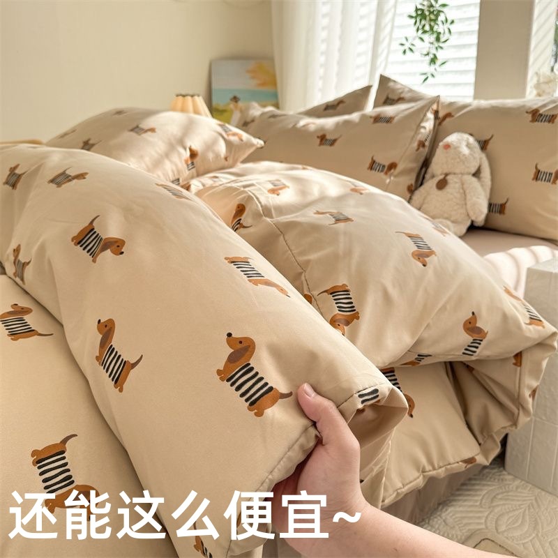 Ins Style Cartoon Dachshund 100 Washed Cotton Bed Four-piece Set Children's Quilt Cover Bed Sheet Man Dormitory Bed Three-piece Set
