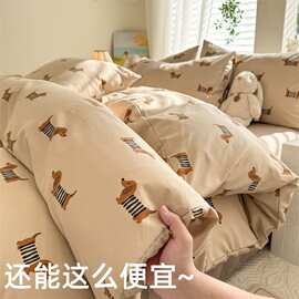 ins风卡通腊肠狗100水洗棉床上四件套儿童被套床单人宿舍床三件套