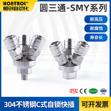 SMY�͈A��ͨ���P�Cʽ���i�����ٽ��^�͸��g���304���P�