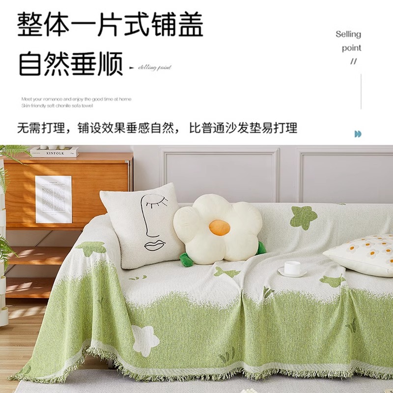 Toalla de sofá chenilla, aire fresco, tela de cuatro estaciones de alta calidad natural, funda de sofá universal, manta de sofá con cubierta completa