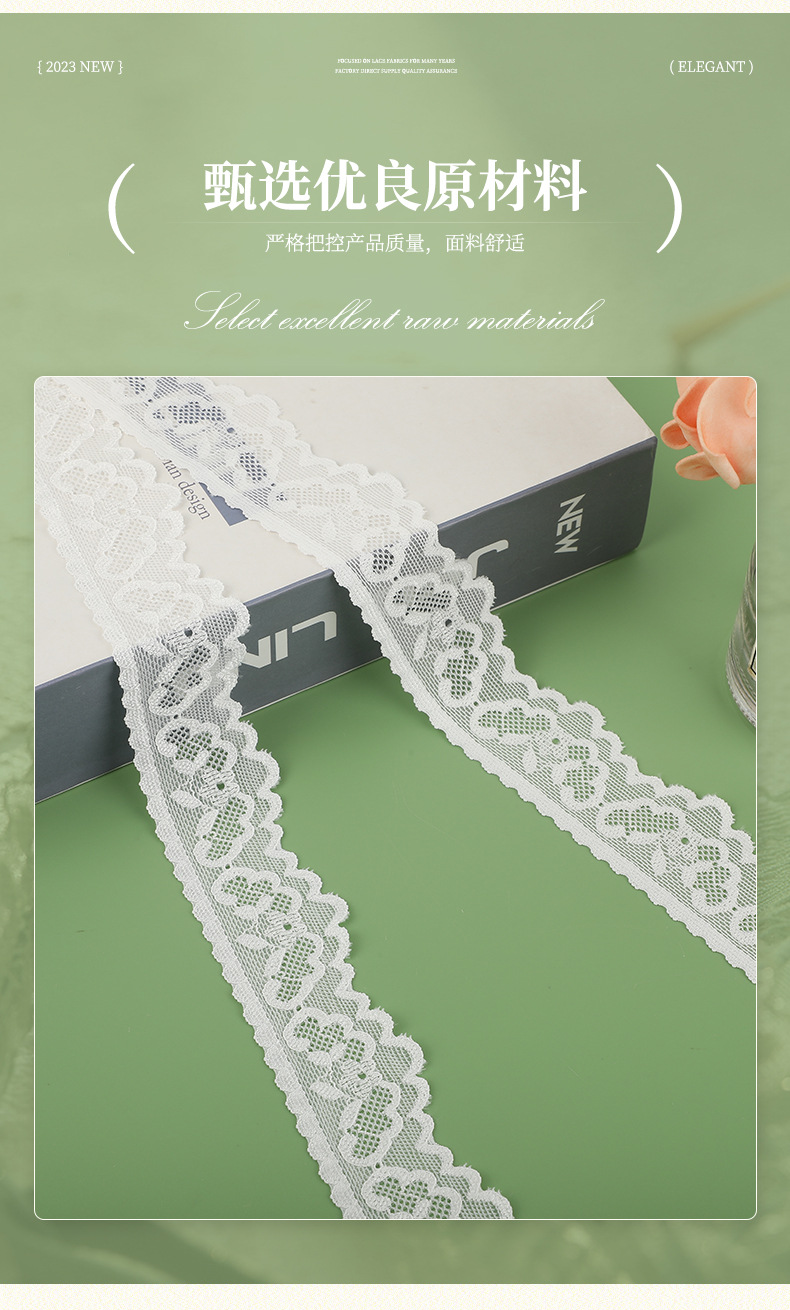 3cm蕾丝花边 锦纶弹力蕾丝花边 婚纱礼服蕾丝花边辅料 工厂现货详情3