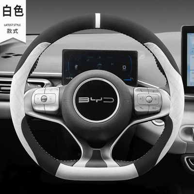 Steering wheel cover Steering Wheel Cover Fool Dolphin - black-and-white-suede-not-cold-hands-in-winter-byd-seagulldolphin