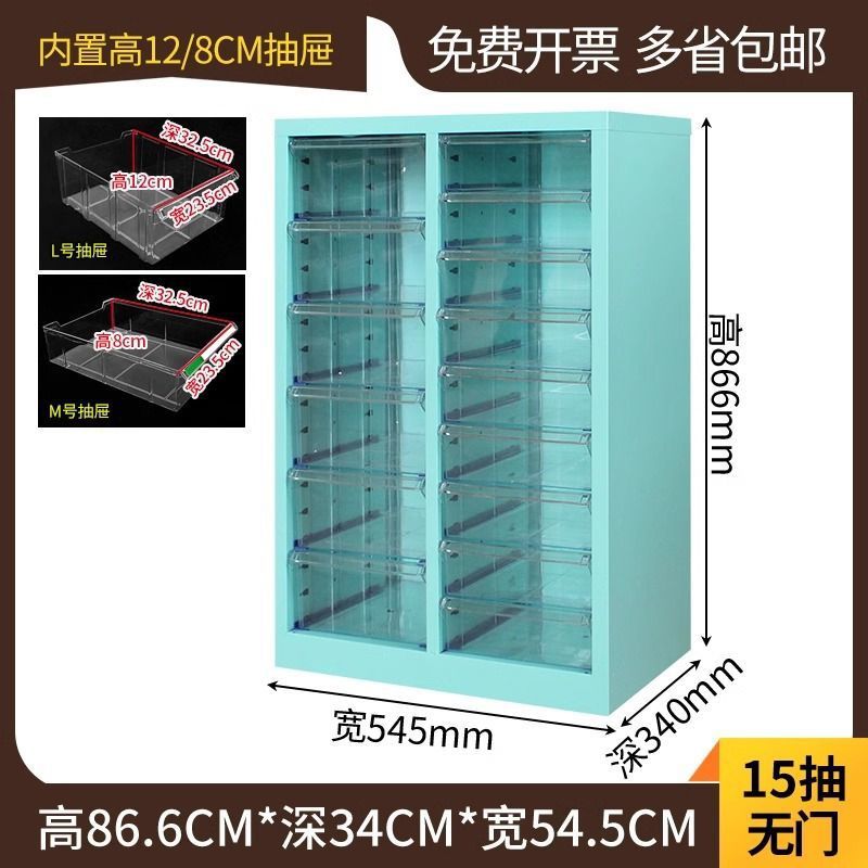 셀 15개(칸막이지 1개 또는 메모지 1개 선택)