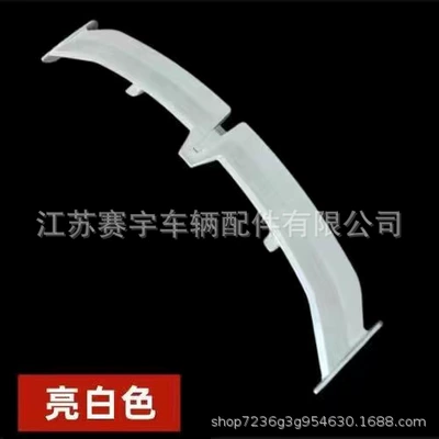 Fixed wind wing Cross-Border Combat Version Punch-Free Adhesive - white