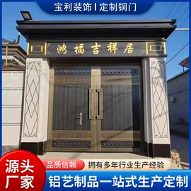 进户门;平移门;亭子