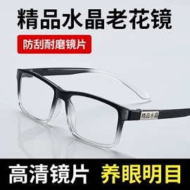 太阳镜;老花镜;儿童太阳镜