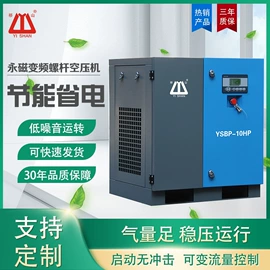 压缩设备;压缩设备配件;空气净化设备