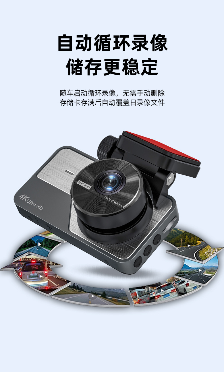 Driving recorder HD 4K front and rear dual camera parking monitoring 24-hour mobile phone interconnection car camera wholesale
