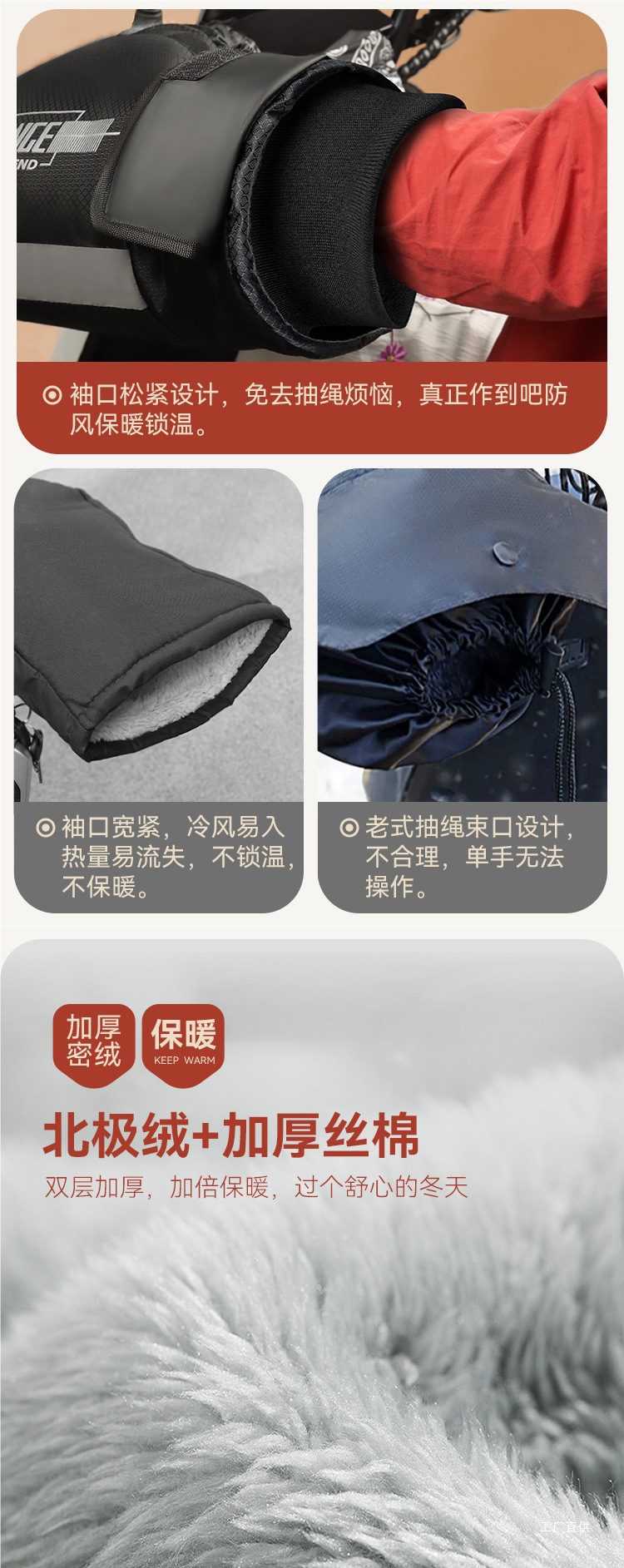 Electric Vehicle Handlebar Cover Winter Battery Motorcycle Gloves with Fleece, Thickened for Warmth, Windproof, Waterproof, and Cold Protection by Hupei