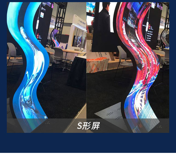 LED异形屏P2.5P3P4室内室外高清全彩创意球形屏幕软膜组-阿里巴巴