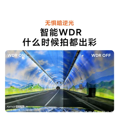 vision F1.55 large aperture — Driving recorder