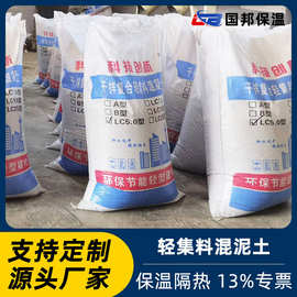 砂浆混凝土抗裂用保温水泥砌筑厂家批发干拌工地施工建筑复合材料