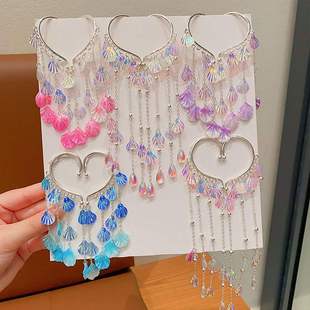Children's Earrings Ocean Shell Super Fairy Tassel Ear-less Princess Earrings Girls Mermaid Ear Hanging Girls Headwear