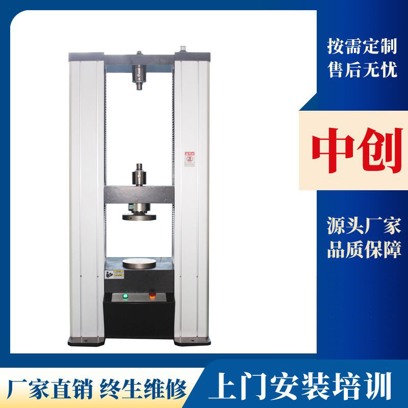 微机弹簧拉压试验机 门式弹簧拉力试验机  螺旋簧压力测试机