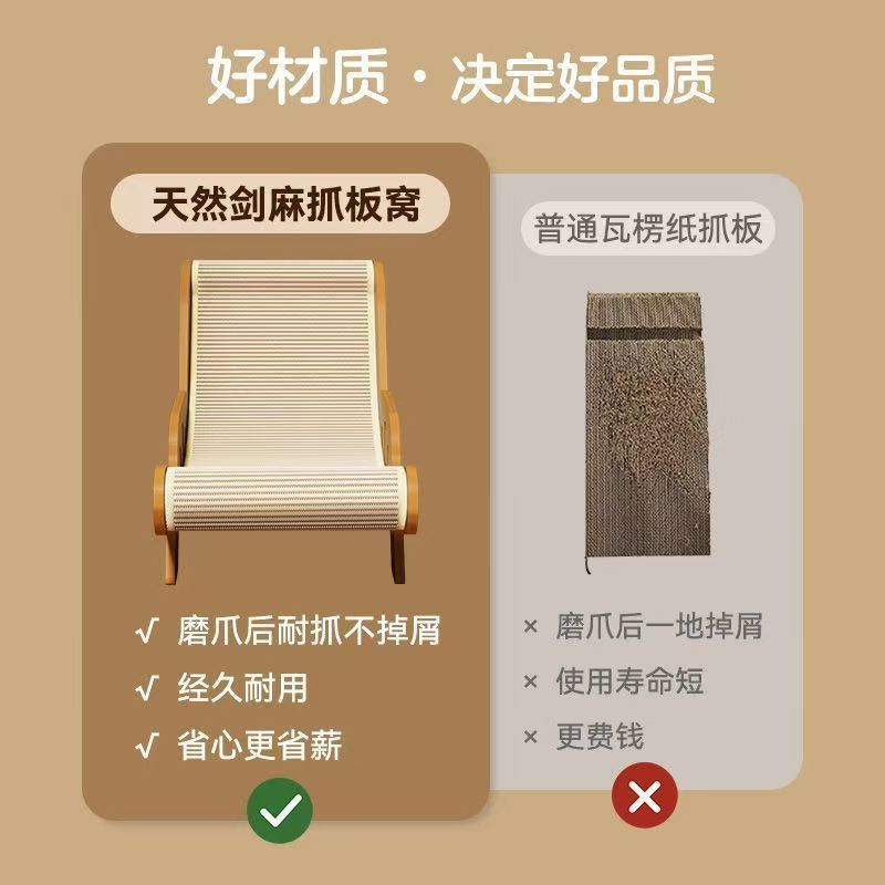 サイザル麻猫スクラッチボード巣、耐摩耗性、欠けにくい猫の巣、オールインワン、オールシーズン万能、猫の長椅子、リクライニングチェア、ハンモック、安定|undefined