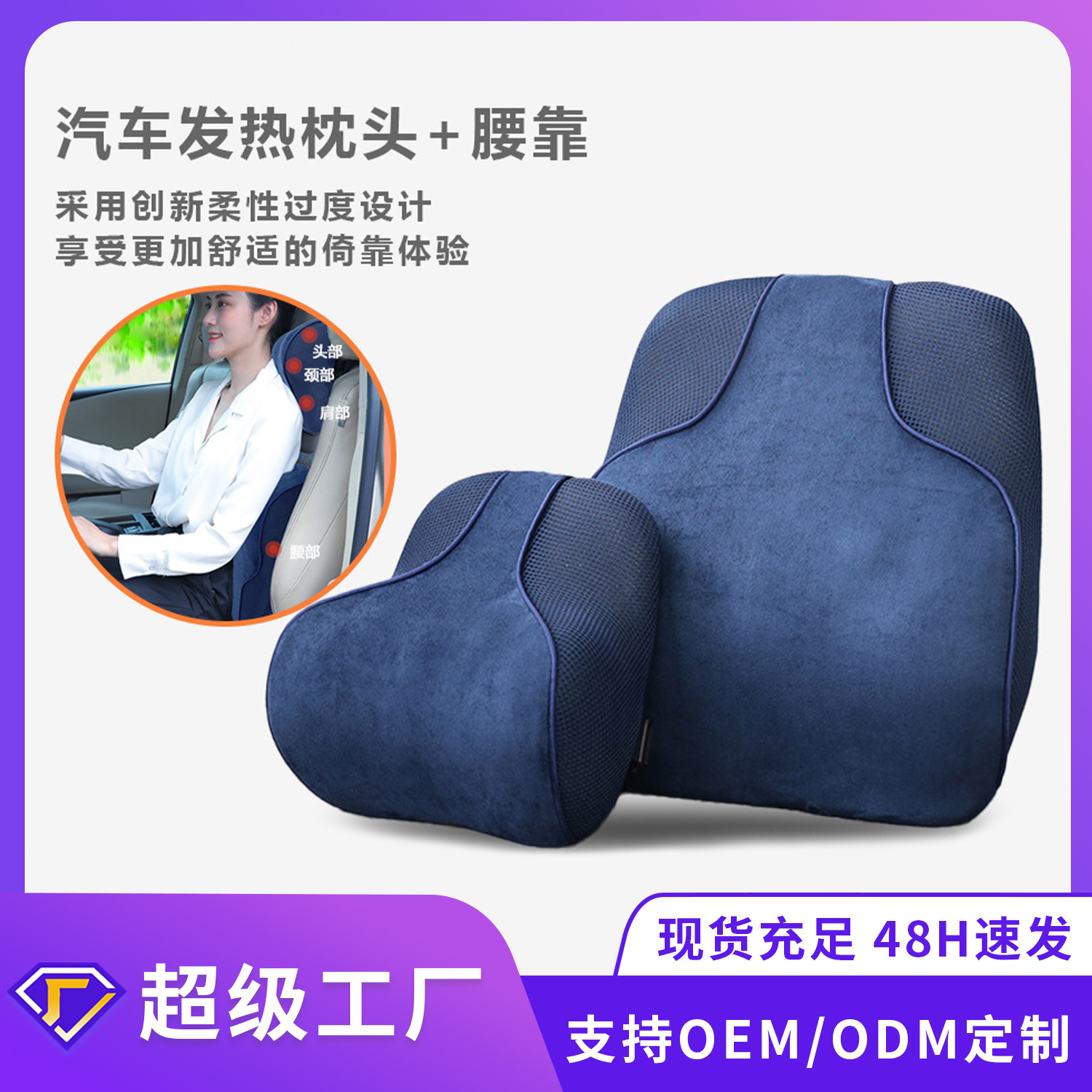 Transfronterizo nuevo reposacabezas soporte de la cintura traje elástico hogar tracción almohada coche cintura soporte de espuma de memoria almohada