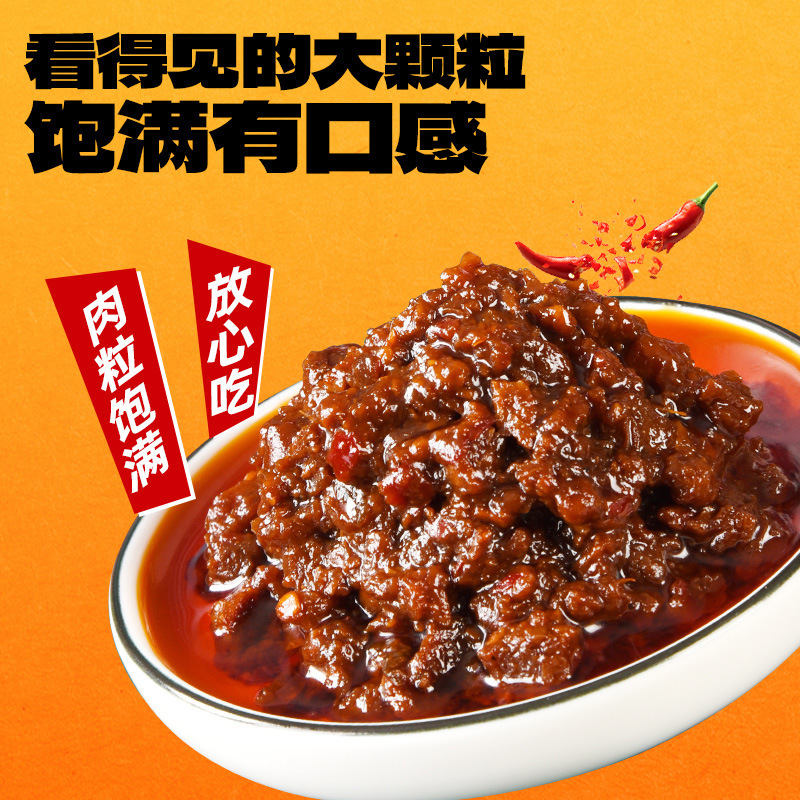 メーカーは夢莱香辛い牛肉ソース150g瓶入りの練り麺ソースを代理しています。|undefined