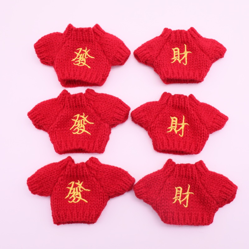 Year of the Horse Spring Festival New Year Holiday Doll Clothes Plush Doll Sweater 14cm Boss Dog 10cm Pendant Festive Accessories