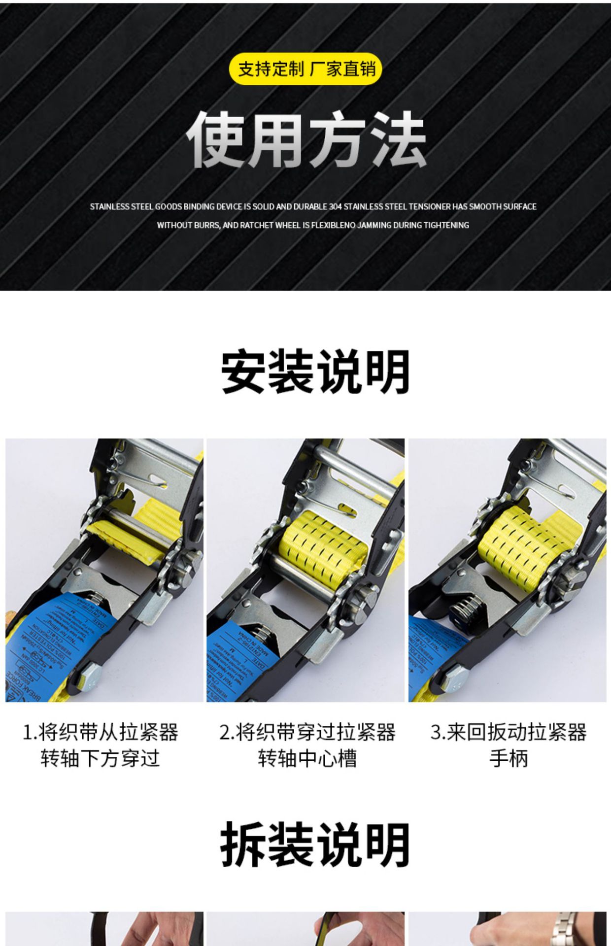 Cargo Tie-Down Straps, Truck Tensioners, Aircraft Strap Ratchet Tensioners, Quick-Tightening Fastening Straps, Ropes for Vehicles