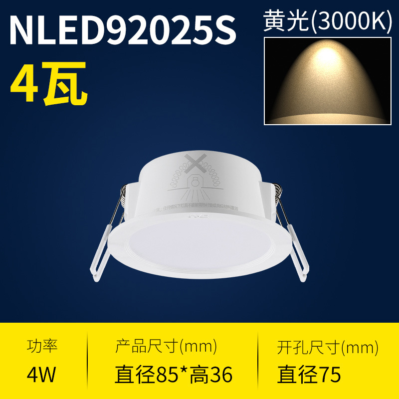 4 watts | 75 openings | outer diameter 8.5cm