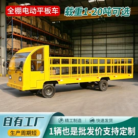 运输搬运设备;救护车;消防车