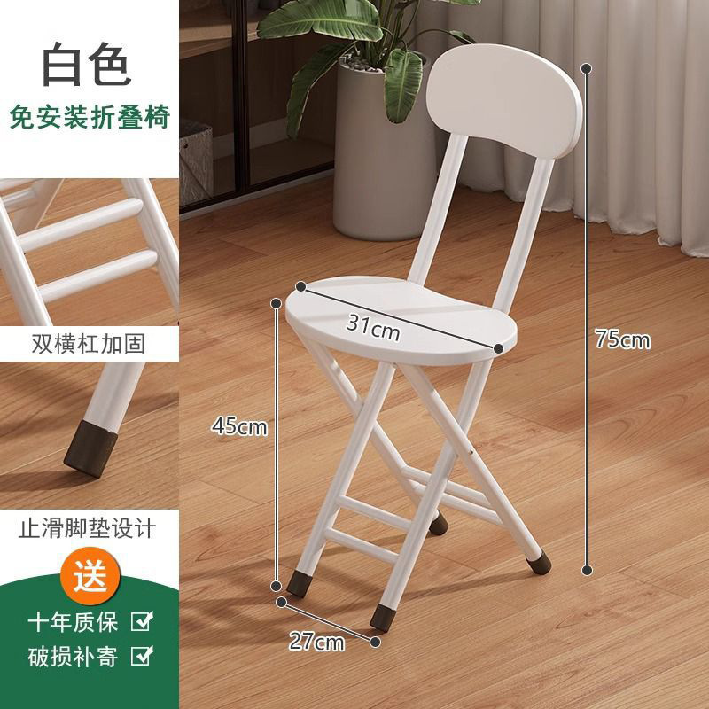 Ivory white folding chair