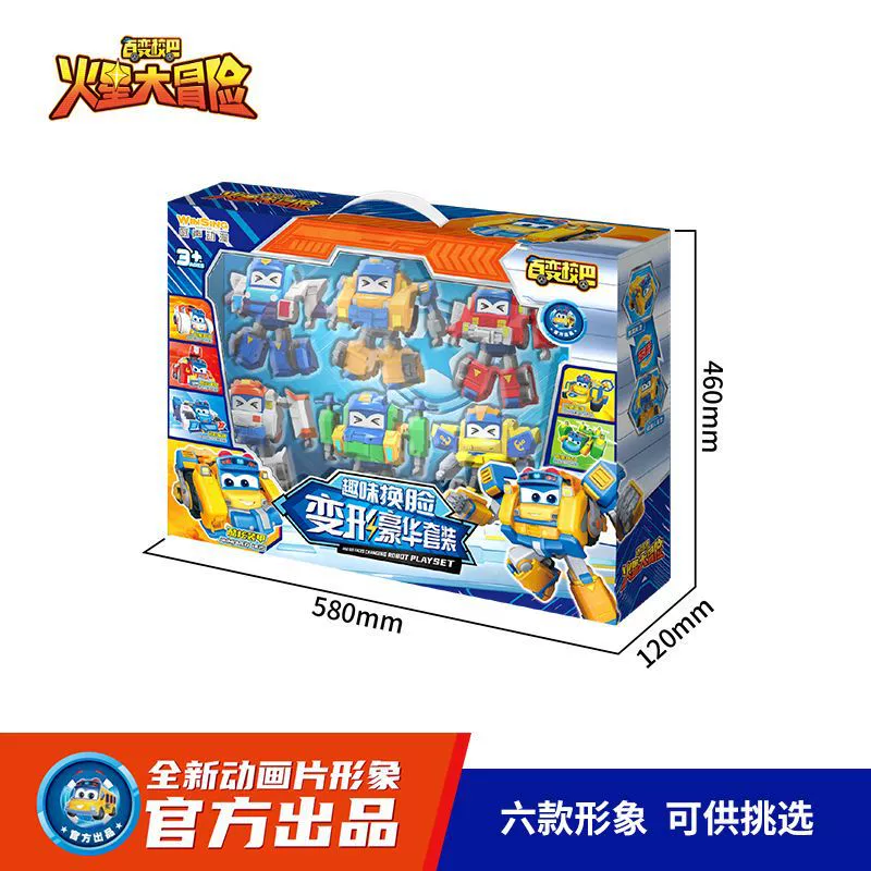 Variable transformer, robot, toy for boys
