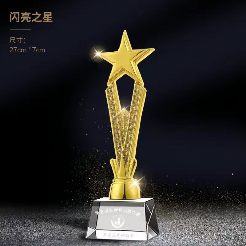 Trofeos de resina personalizables, premios para reuniones anuales, premios de honor para equipos de empleados destacados, medallas personalizadas al por mayor