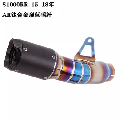 SC AR Scorpio carbon | Motorcycle exhaust pipe