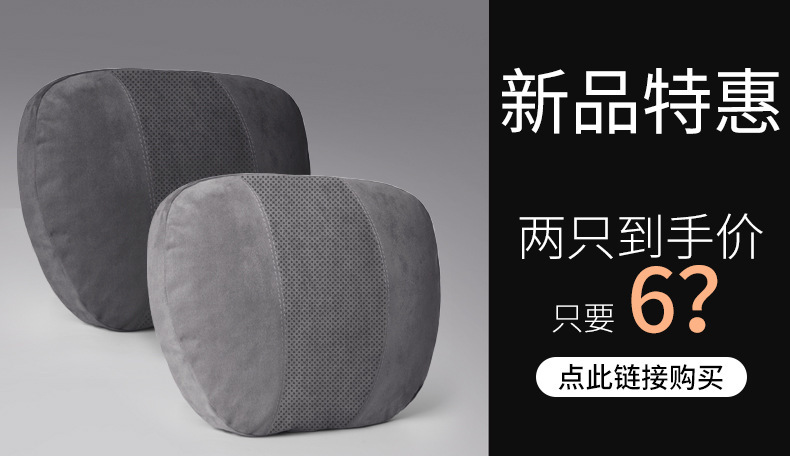 Car Lumbar Support Cushion Seat Backrest Pillow Car Lumbar Pad Mercedes S Support