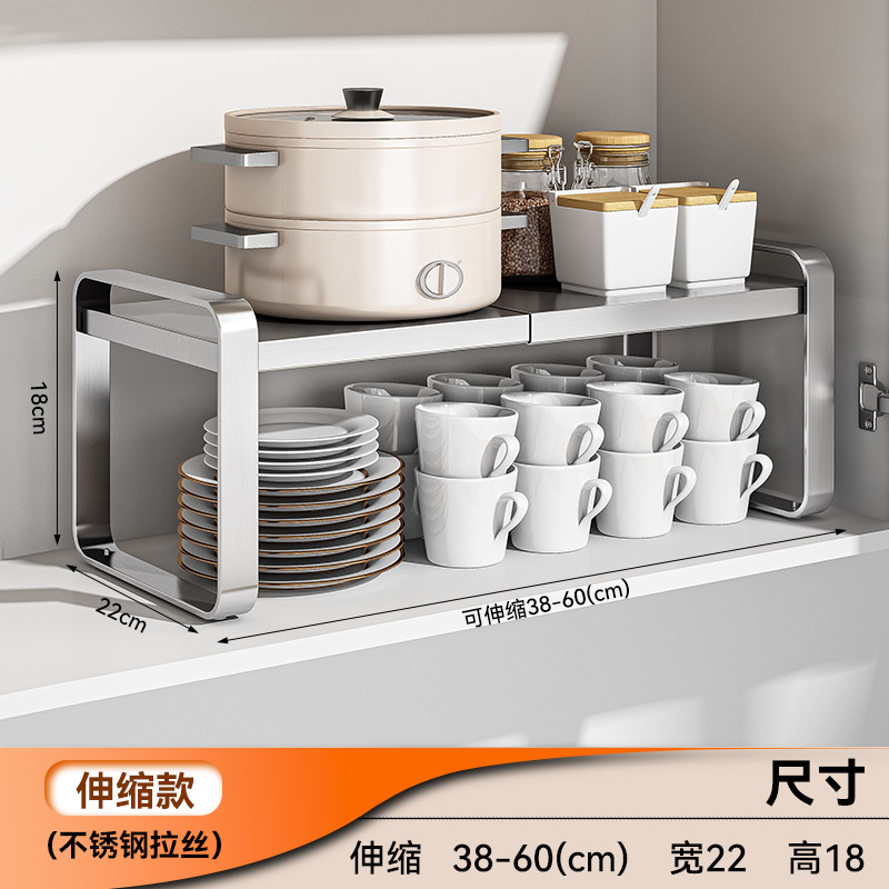 [304 스테인레스 스틸 - 오리지널 컬러] 텔레스코픽, 길이 38-60, 폭 22, 높이 18.