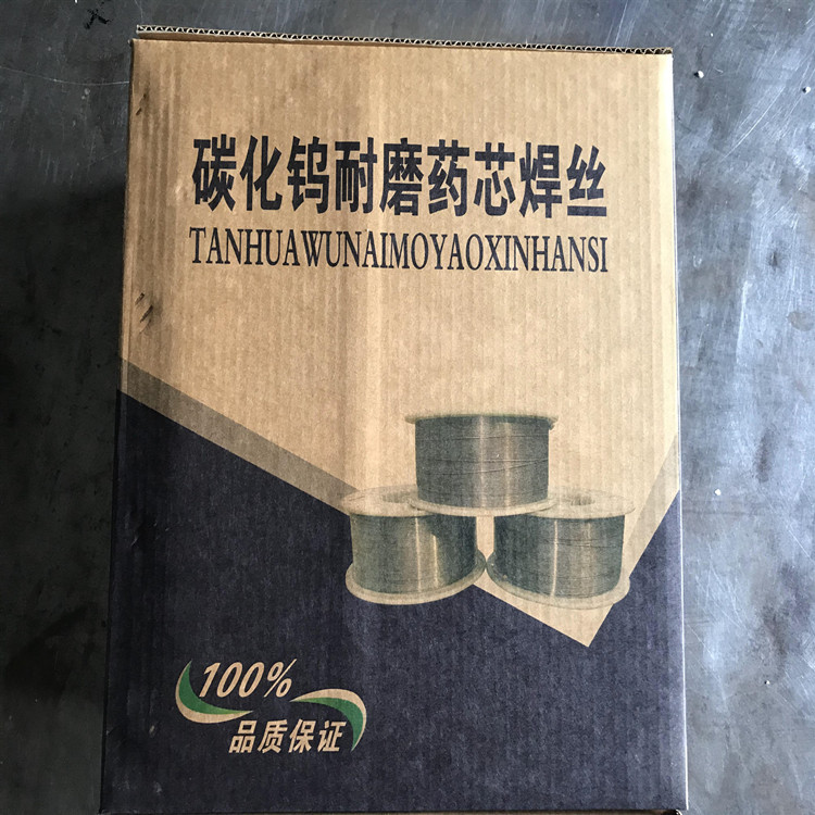挤压辊合金焊丝气保护药芯焊丝挤压辊用焊丝气保护药芯焊丝
