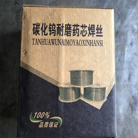 HDD1-63耐磨焊条HDD1-62堆焊焊条图片