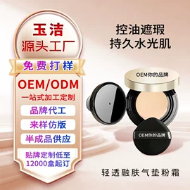 BB霜;粉底液/膏;遮瑕